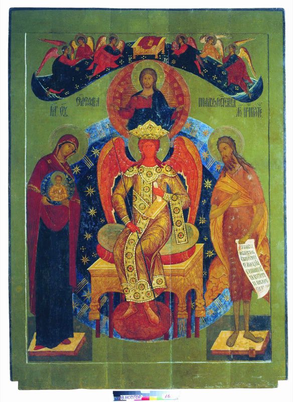 Holy Wisdom
