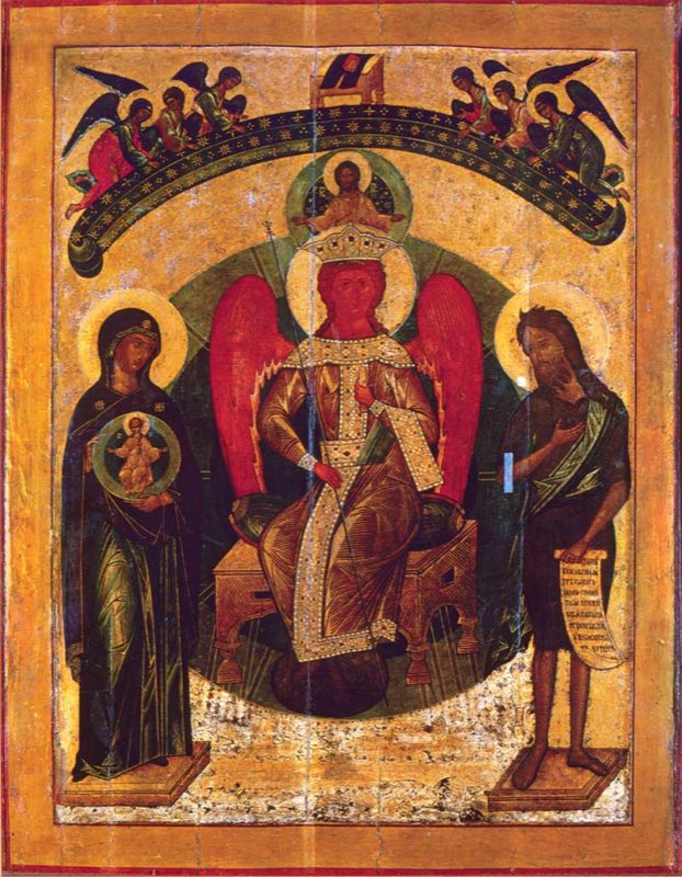 Holy Wisdom